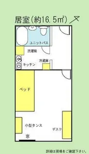 静岡県沼津市大岡【マンション】の間取り