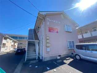 グレースコート2の画像