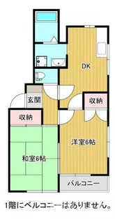 サニー春日K【101号室】の間取り