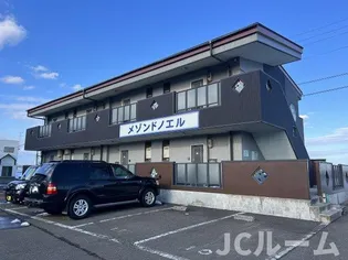 メゾンドノエルIの画像