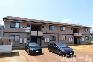 ビリーブの画像