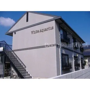 岡山県岡山市中区浜3丁目【アパート】の外観