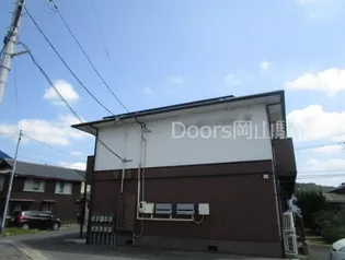 岡山県岡山市北区川入【アパート】の外観