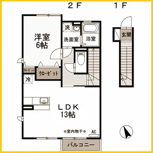 カタクラーサ【2階】の間取り