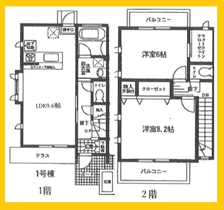 神奈川県横浜市都筑区仲町台3丁目【テラスハウス】の間取り
