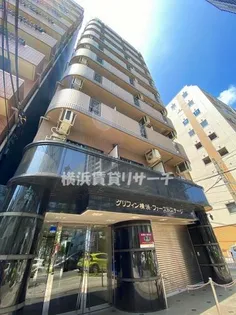 グリフィン横浜 ファーストステージの画像