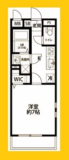 クレールホルム【1階】の間取り