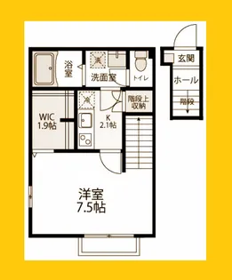 メリーヒルズ【2階】の間取り