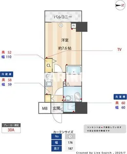 グランドロアール南巽【2階】の間取り