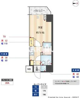 グランドロアール南巽【3階】の間取り