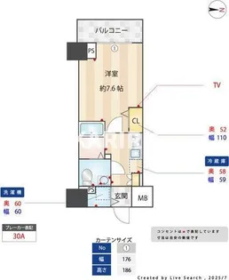 グランドロアール南巽【8階】の間取り