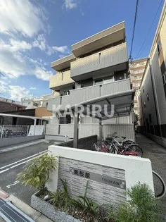 東桜館【1階】の外観