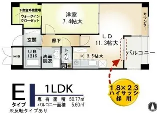 マレドゥカルム【4階】の間取り