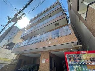 宝星ビル【2階】の外観