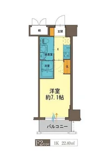 グルーブAriaトアロード【6階】の間取り
