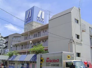 惣町サンハイツ1号棟の画像