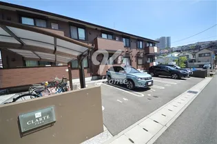 ラッジョ クラルテ クラルテの画像