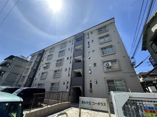 清水ヶ丘コーポラス【5階】の外観