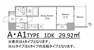 レオンコンフォート神戸駅前【2階】の間取り