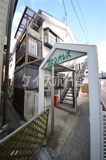 グリーンパレスの画像