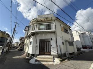 兵庫県神戸市東灘区住吉宮町1丁目【一戸建】の外観