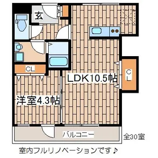 アロハ名谷【1階】の間取り
