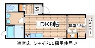 パルケヴェルデ【101号室】の間取り