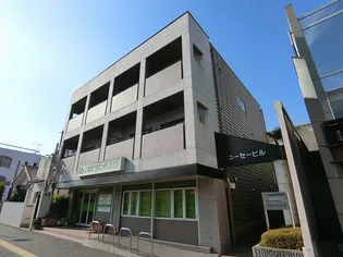 ユーセービルの画像