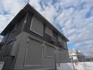 LA MAISON ひじりの丘の画像