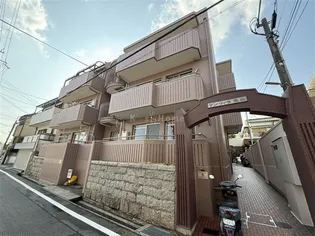 サンヴィラ魚崎の画像