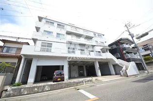潮見が丘コーポラスの画像