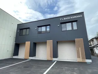 T'S BASE KUMANOの画像