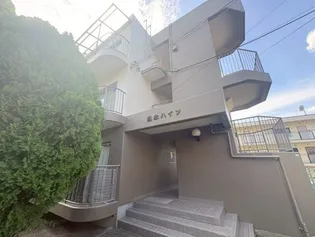 昌永ハイツ【3階】の外観