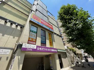 コーニッシュ王子公園【3階】の外観