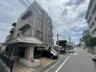 パークコート六甲の画像