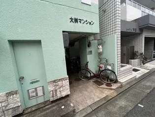 大桝マンション【2階】のその他画像