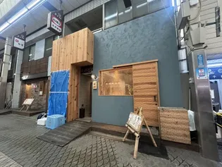 正井ビルの画像