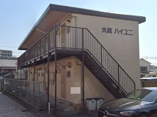 大蔵ハイユニ【201号室】の外観