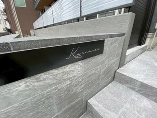 Kanemasa【3階】のその他画像