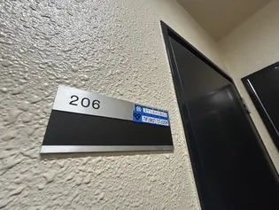 明光ハウス【2階】のその他画像