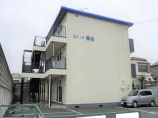 セシール鴨池の画像