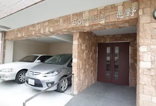 ボヌール恋野【3階】のその他画像