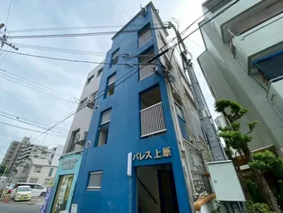 パレス上原の画像