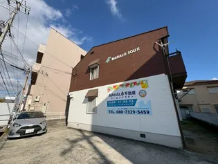 MAHALO SOUⅡの画像