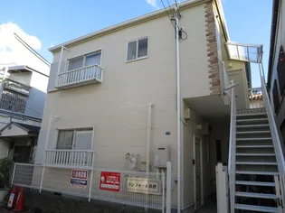 コンフォート須磨の画像