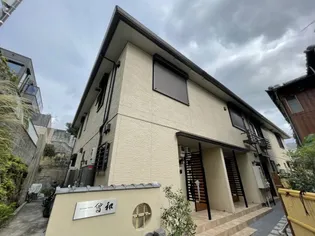 ディールーム曾和の画像