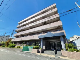 グランディール夙川の画像