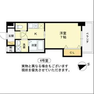 エレナ西宮北口【8階】の間取り