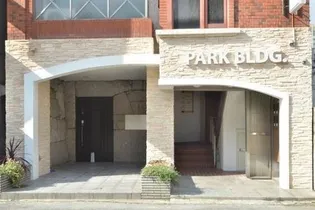 パーク ビル【5階】の外観