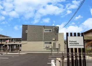 ESLEAD HOUSENの画像